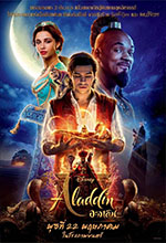 ALADDIN