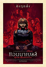 Annabelle Comes Home