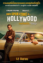 Once Upon a Time in Hollywood