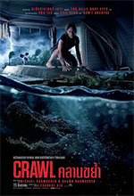 CRAWL