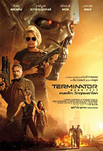 Terminator : Dark fate