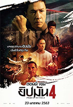 IP MAN 4 : THE FINALE