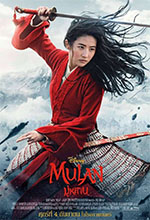 Mulan 20