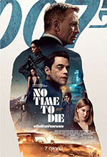 NO TIME TO DIE