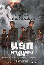 Ashfall