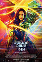 WONDER WOMAN 1984