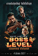BOSS LEVEL