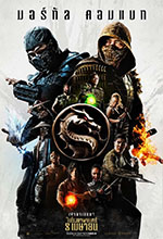 Mortal Kombat