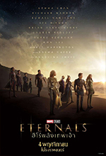 ETERNALS