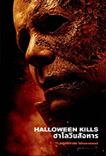 Halloween Kills