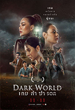 DARK WORLD