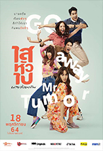 Saihuapai