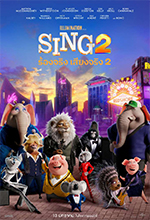 Sing 2