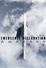 Emergency Declaration