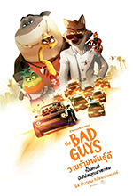 THE BAD GUYS 