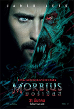 MORBIUS