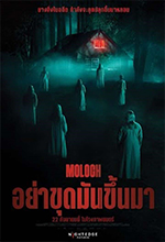 MOLOCH