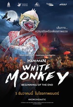 HANUMAN WHITE MONKEY