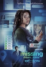MISSING			