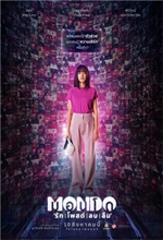 MONDO