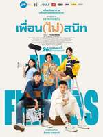 NOT FRIENDS   