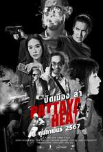 PATTAYA HEAT