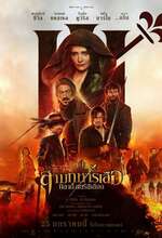 THE THREE MUSKETEERS MILADY			
