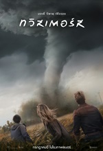 TWISTERS
