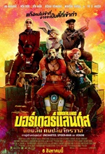 BORDERLANDS