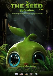 THE SEED