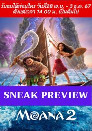 MOANA 2