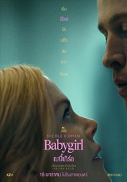 BABYGIRL