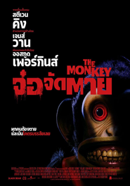 THE MONKEY