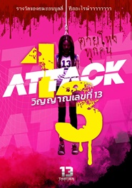ATTACK13
