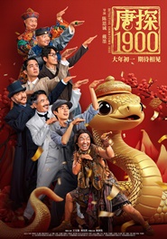 DETECTIVE CHINATOWN 1900