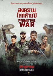 PRIMITIVE WAR