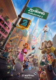 ZOOTOPIA 2