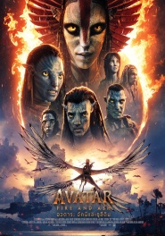 AVATAR: FIRE AND ASH