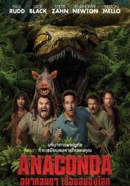 ANACONDA