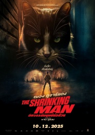 THE SHRINKING MAN