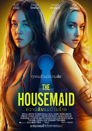 THE HOUSEMAID