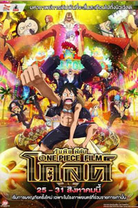 ONE PIECE FILM GOLD