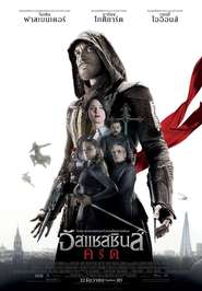 ASSASSINS CREED