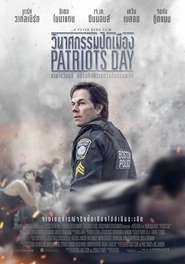 PATRIOTS DAY