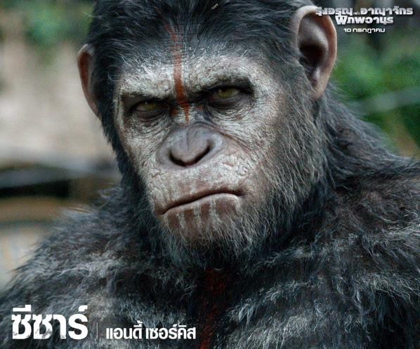 คาแร็คเตอร์ตัวละคร Dawn of the Planet of the Apes
