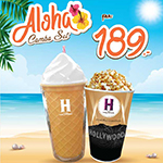 ALOHA Combo Set เพียง 189 ด่วนมีจำนวนจำกัด