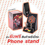 ซื้อบัตรชมภาพยนตร์เรื่อง ANT-MAN ทุก 2 ที่นั่ง ลุ้นรับฟรี!