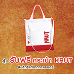 ซื้อบัตรชมภาพยนตร์เรื่อง ครุฑ มหายุทธ หิมพานต์ ทุกที่นั่ง ลุ้นรับฟรี!