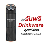 ซื้อบัตรชมภาพยนตร์เรื่อง มิชชั่น : อิมพอสซิเบิ้ล ฟอลล์เอาท์ ทุกที่นั่ง ลุ้นรับฟรี!