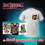 ชมภาพยนตร์เรื่อง Hotel Transylvania 3 ทุกที่นั่ง ลุ้นรับฟรี!